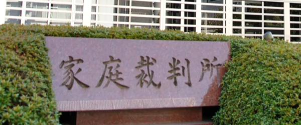 財産管理