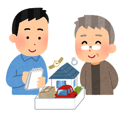 財産管理
